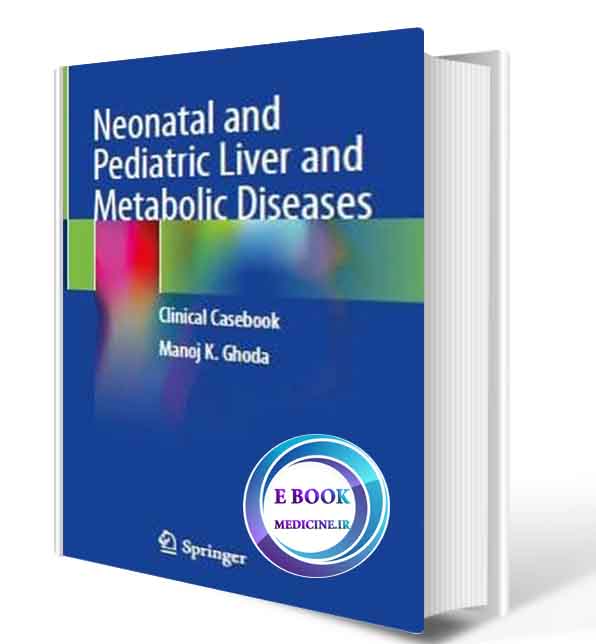 دانلود کتاب Neonatal and Pediatric Liver and Metabolic Diseases: Clinical Casebook 2020 (ORIGINAL PDF)